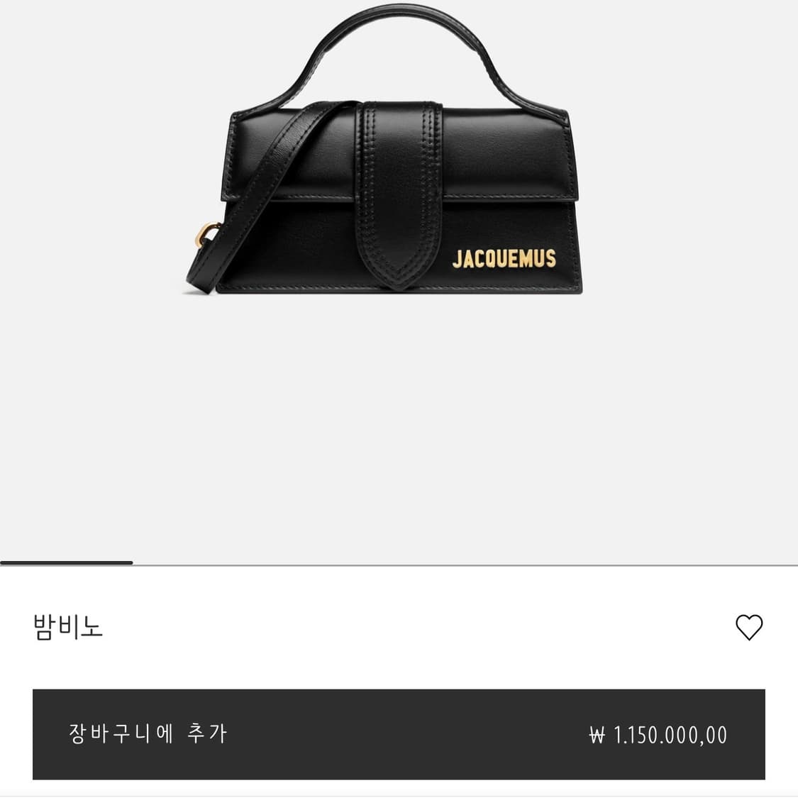 자크뮈스 밤비노 미니 크로스백 상품이미지3