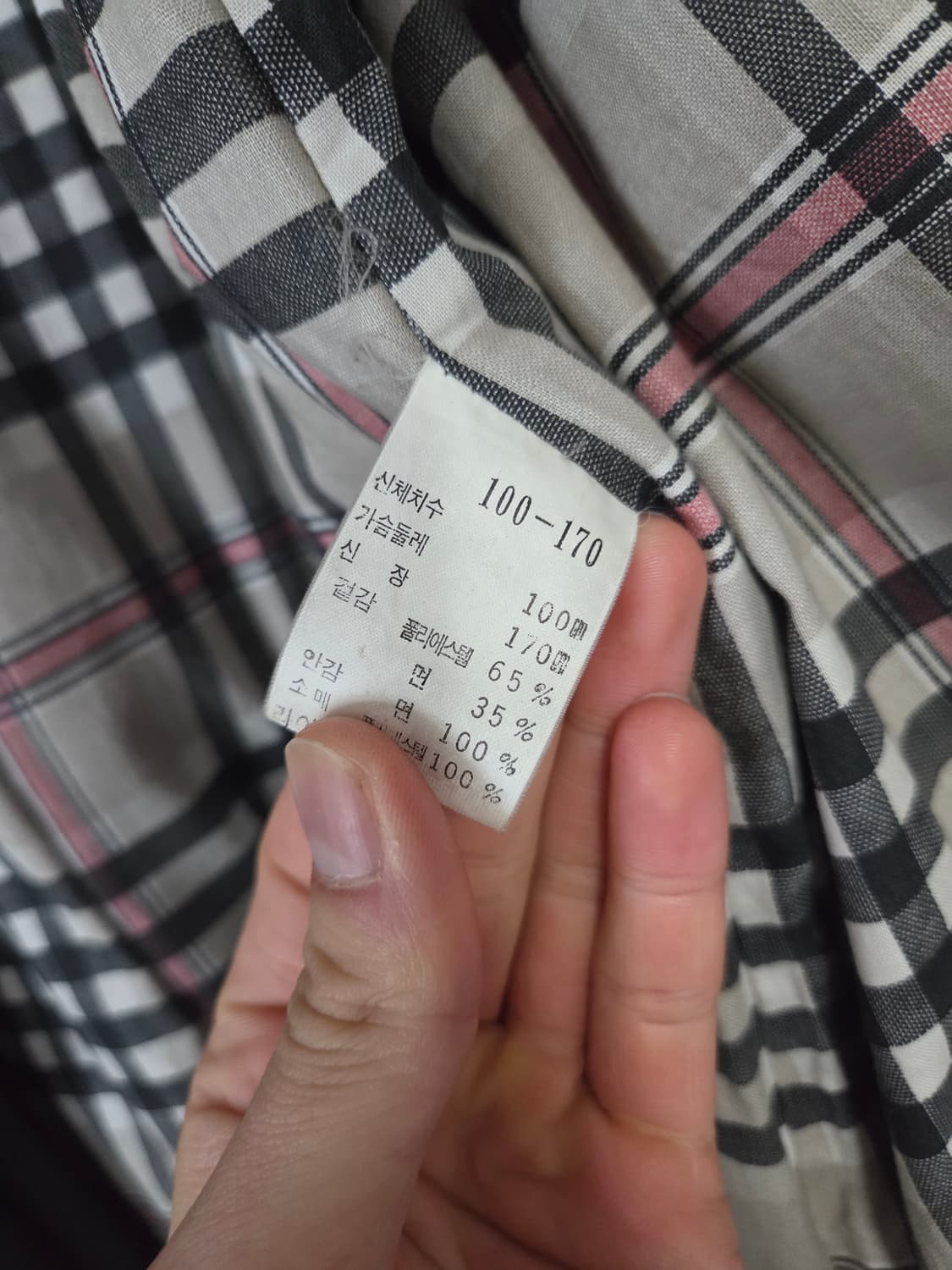 런던포그 트렌치코트 L 상품이미지5