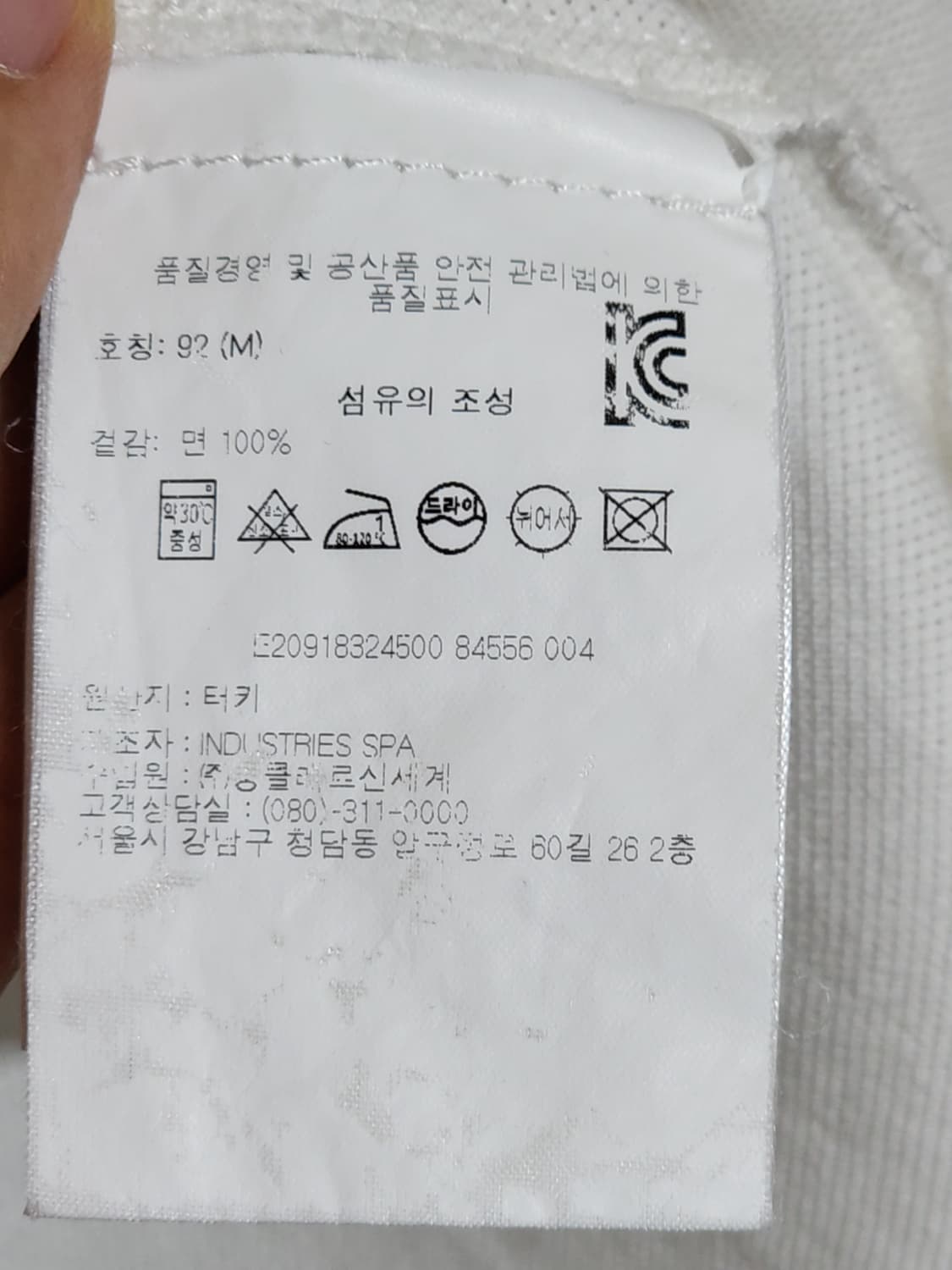 (M) 몽클레어 반팔 카라티 화이트 몽클레르 PK 티셔츠 매장판  상품이미지6
