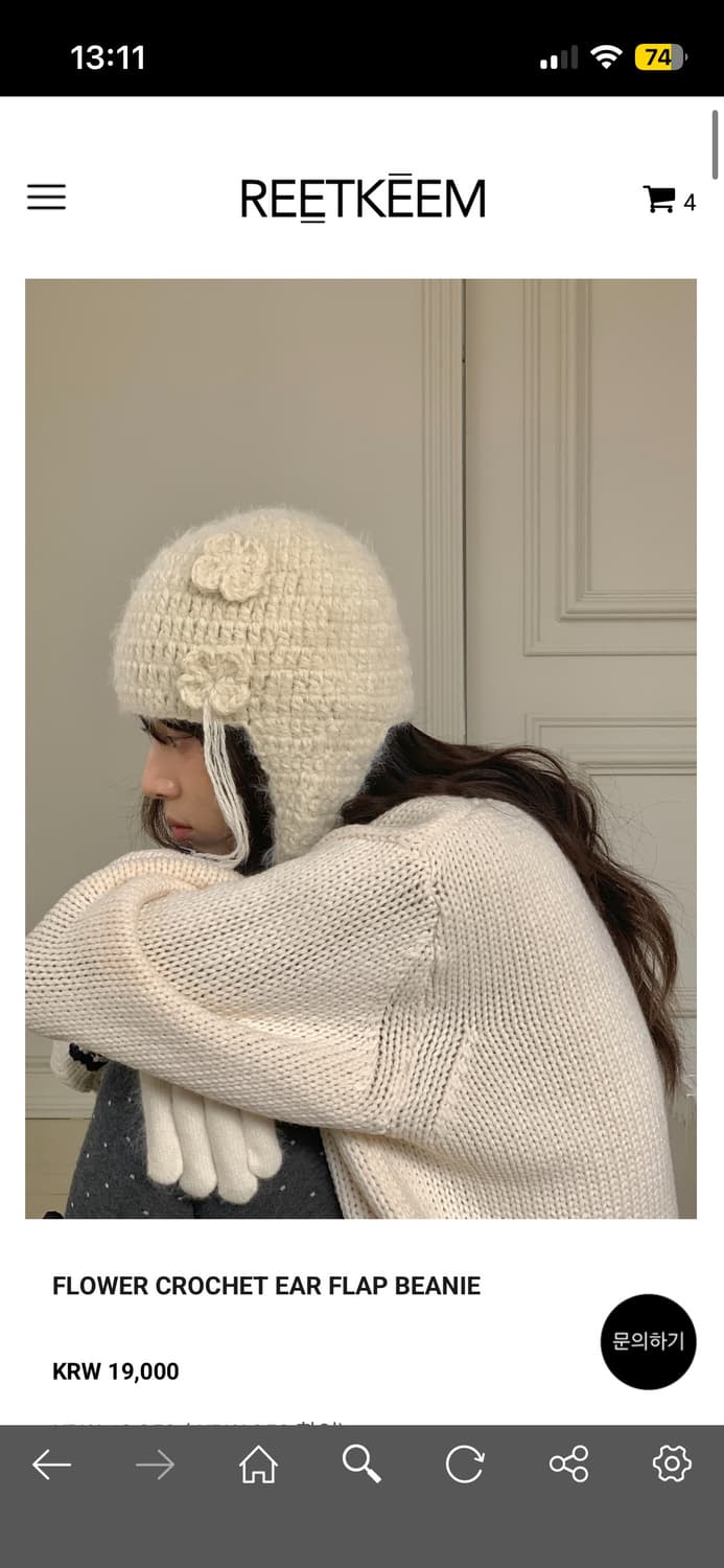 릿킴 비니 상품이미지1