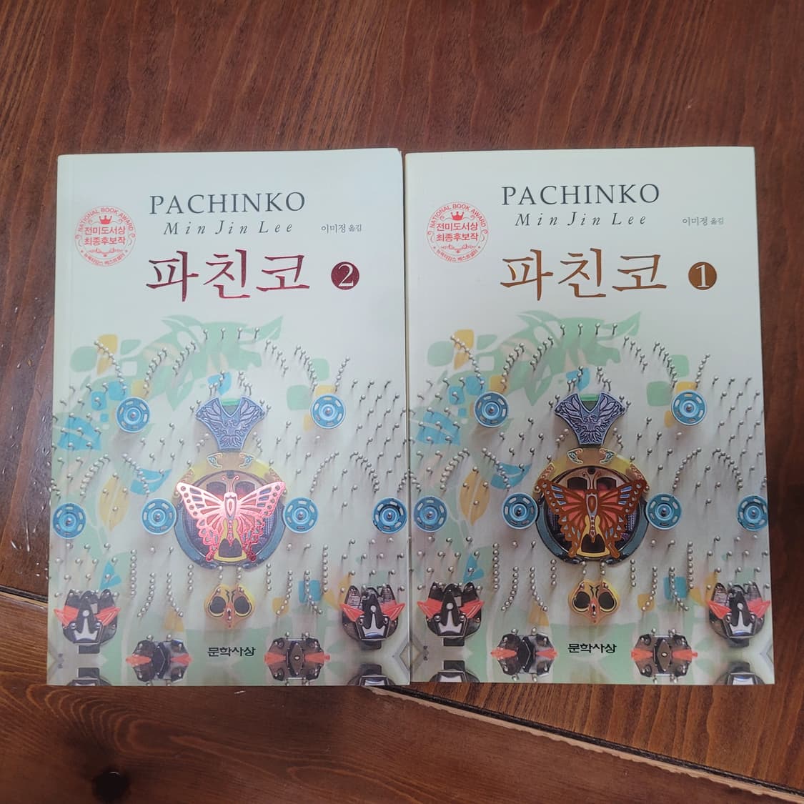 파친코 책 1,2권 상품이미지1
