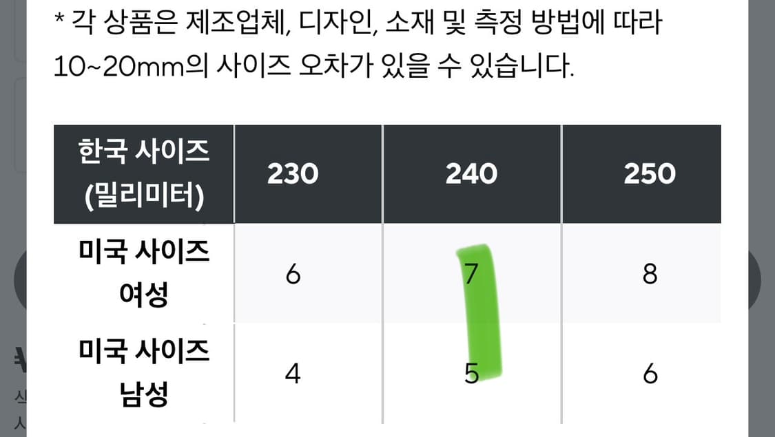 크록스 샌들 240 상품이미지7