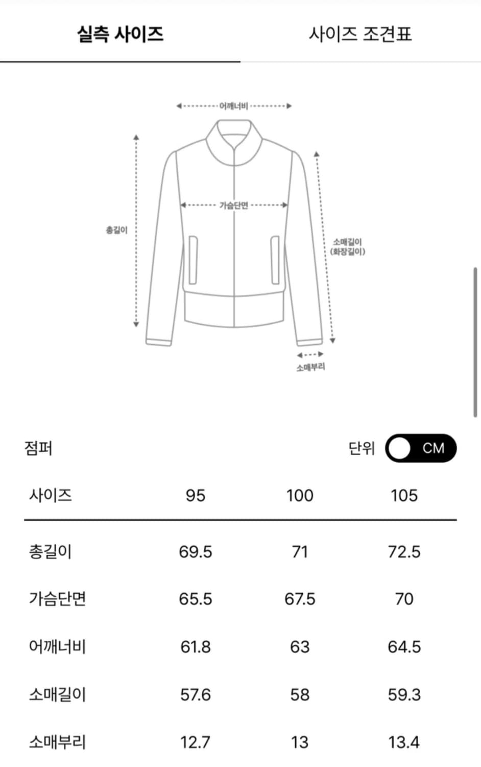 2025 타임옴므 린넨 블렌드 후드 점퍼 한섬 상품이미지4