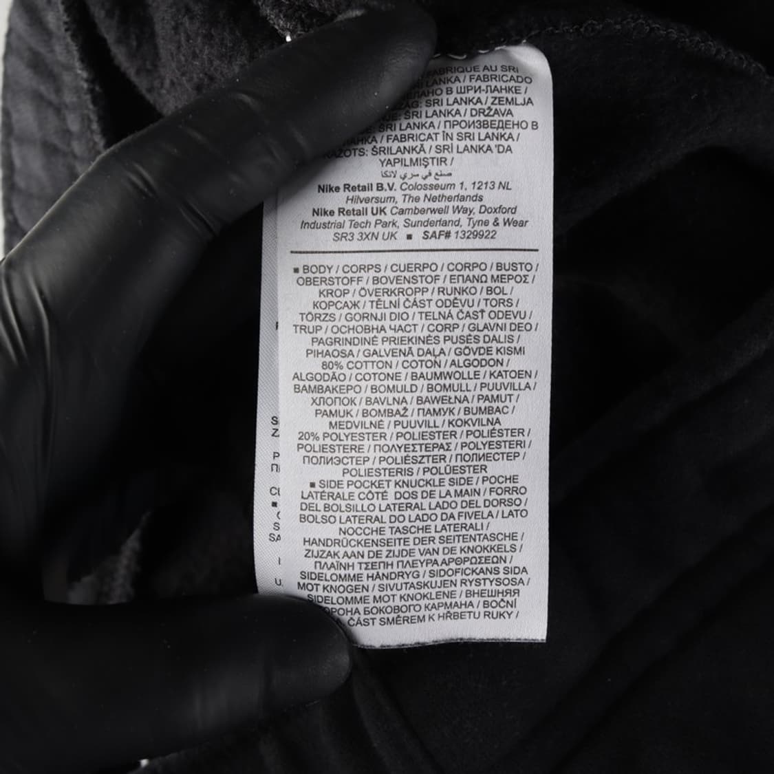 나이키 미니멀 자수 로고 블랙 스웻 팬츠 M 상품이미지7