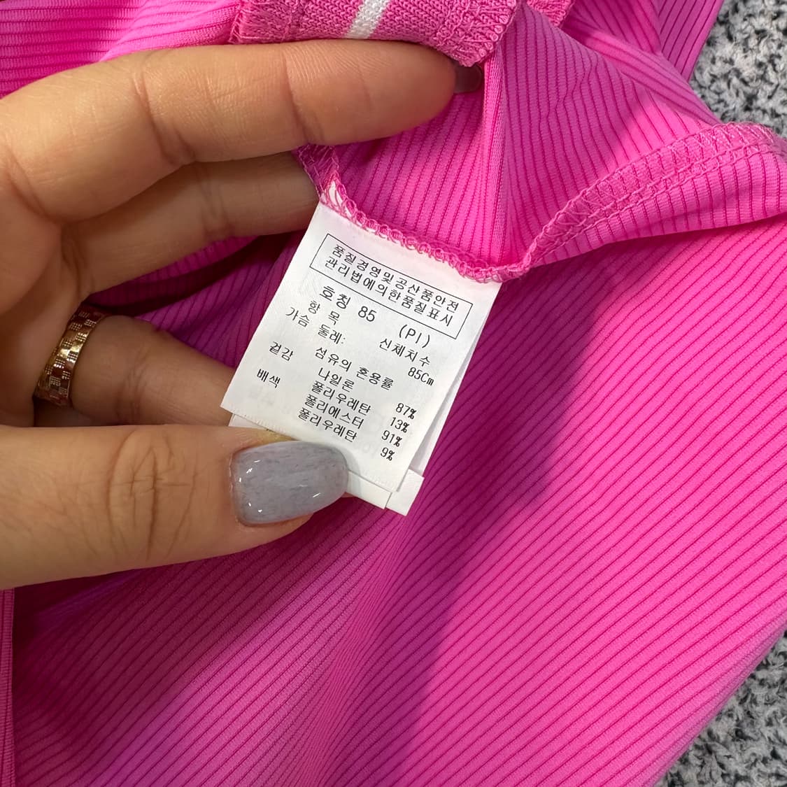 85 새상품 까스텔바작 민소매 티셔츠 0309J 상품이미지5