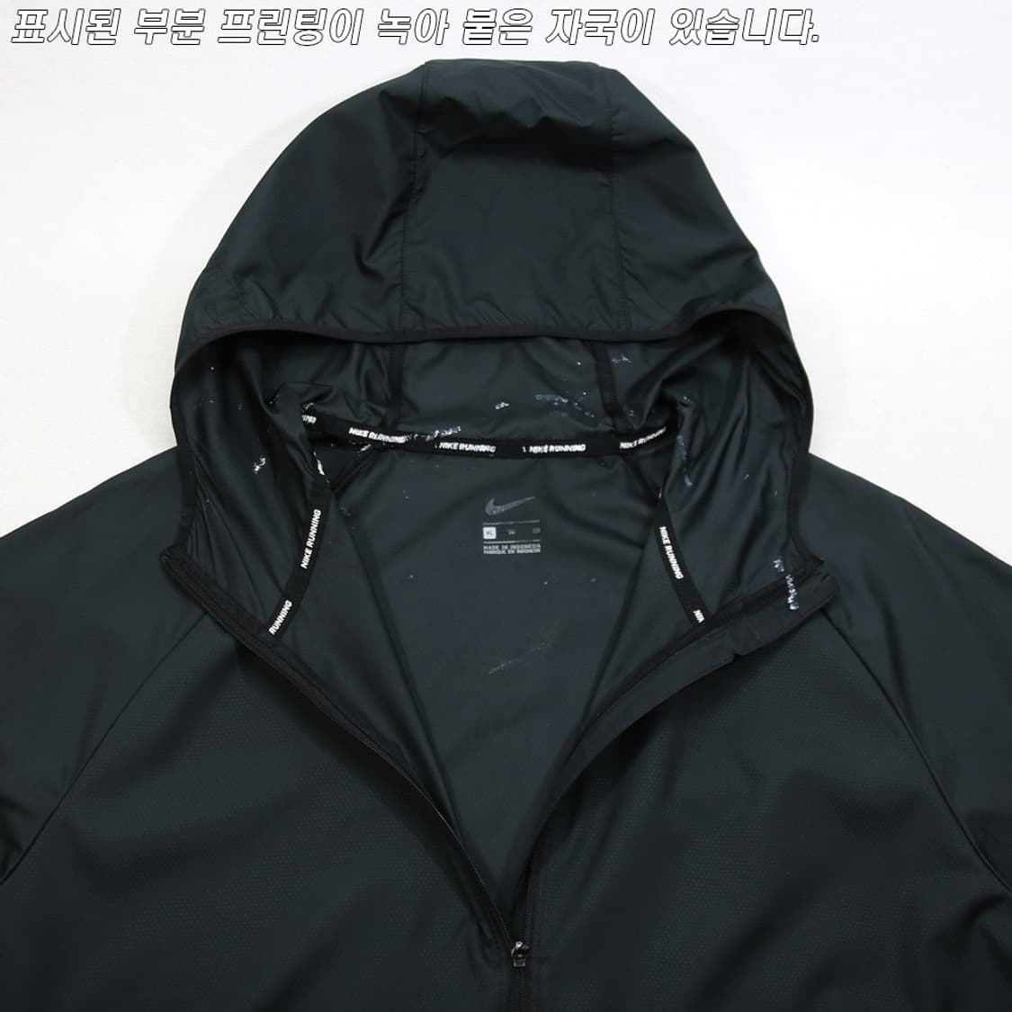 (착용컷) 나이키 러닝 바람막이 후드 자켓 (남성용 105) 상품이미지5