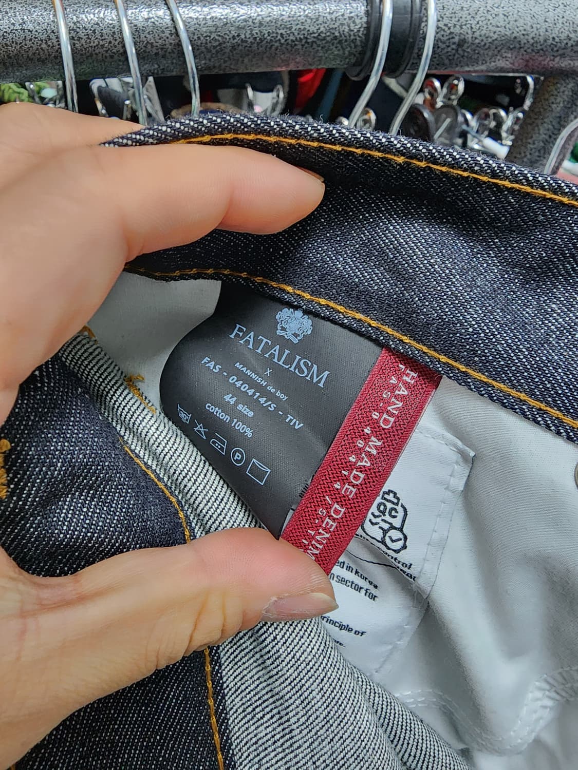 페이탈리즘 인디고 생지 청바지 상품이미지7