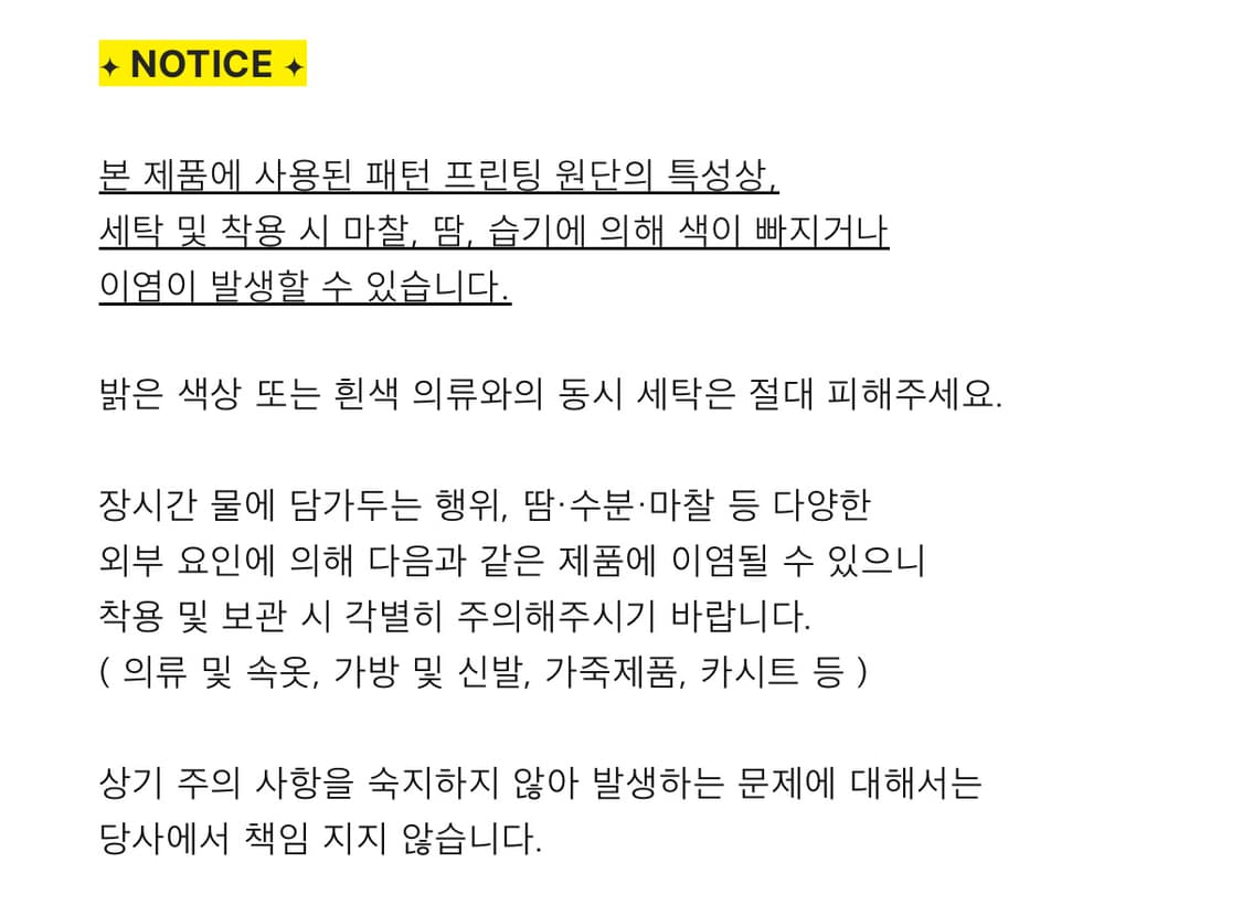 헤더먼트 레오파드 팬츠 상품이미지2