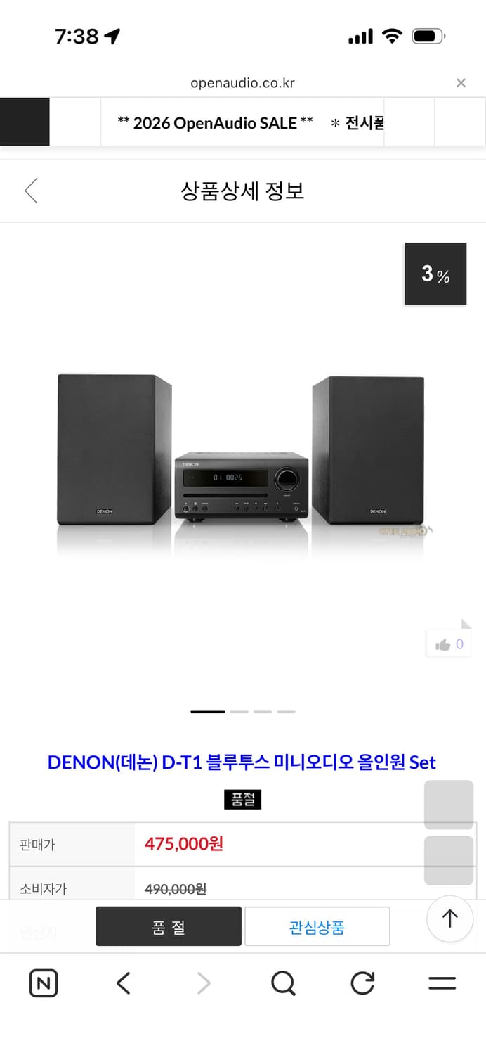 DENON(데논) D-T1 블루투스 미니 오디오 일체형 세트 상품이미지1