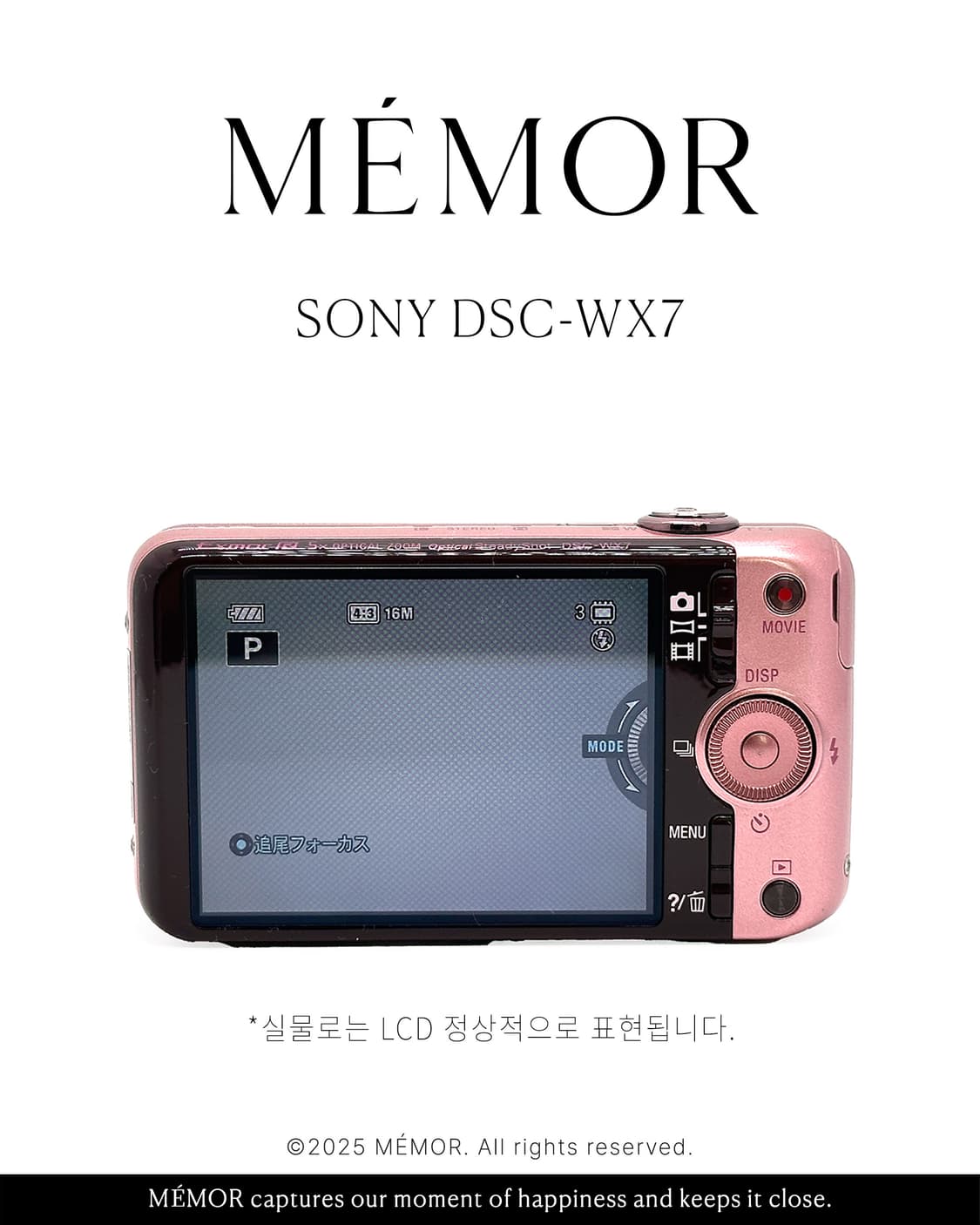 소프트스킨기능💖SONY DSC-WX7 소니카메라 빈티지디카 상품이미지5
