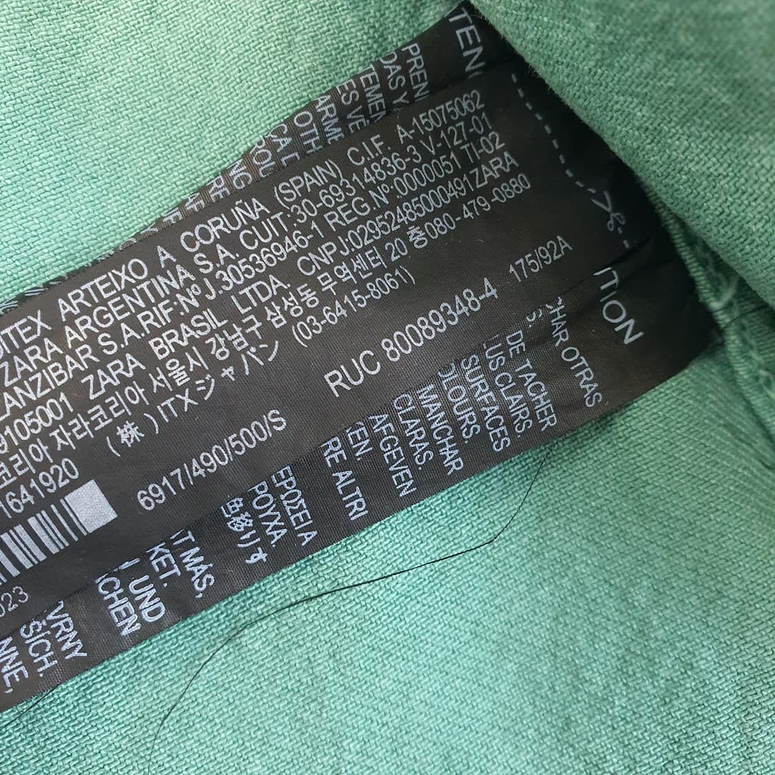 자라 크롭 간절기 집업자켓 남자95 상품이미지8