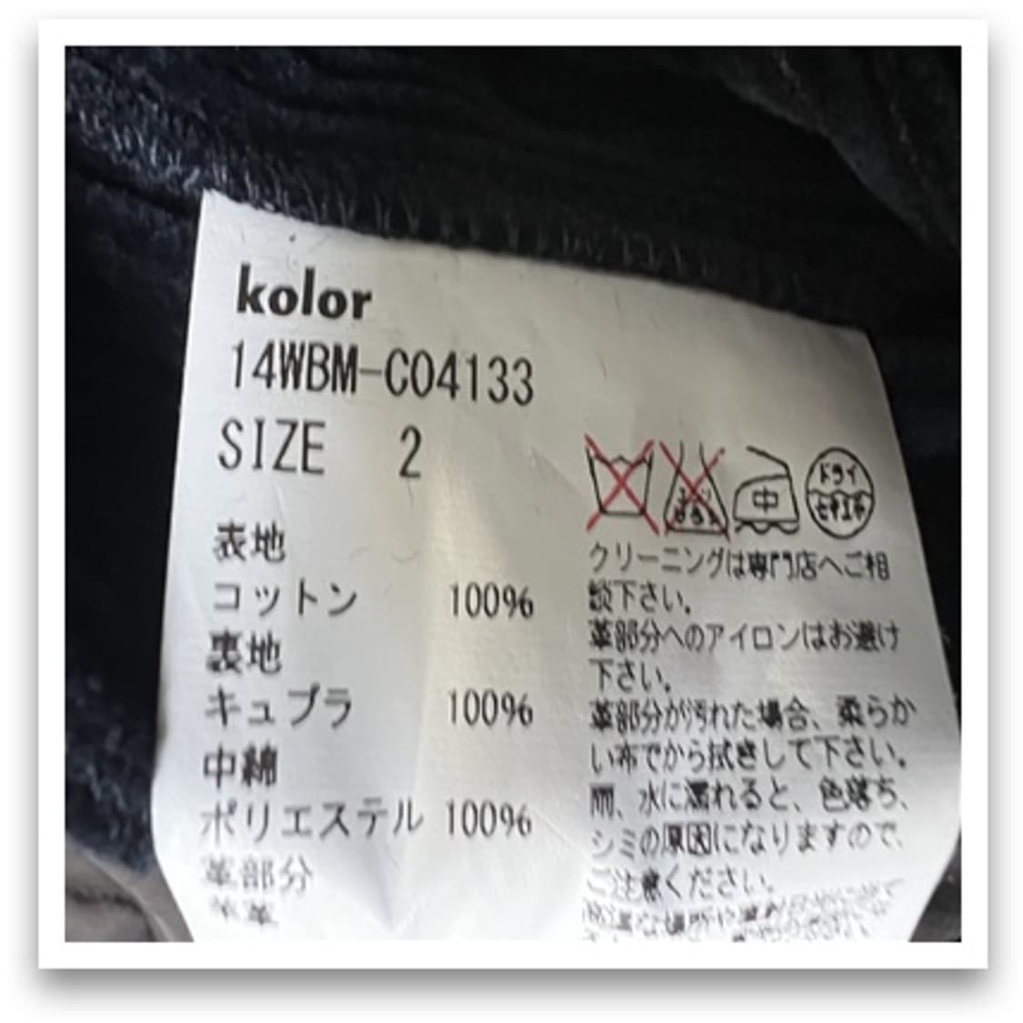 코듀로이 코트 상품이미지9