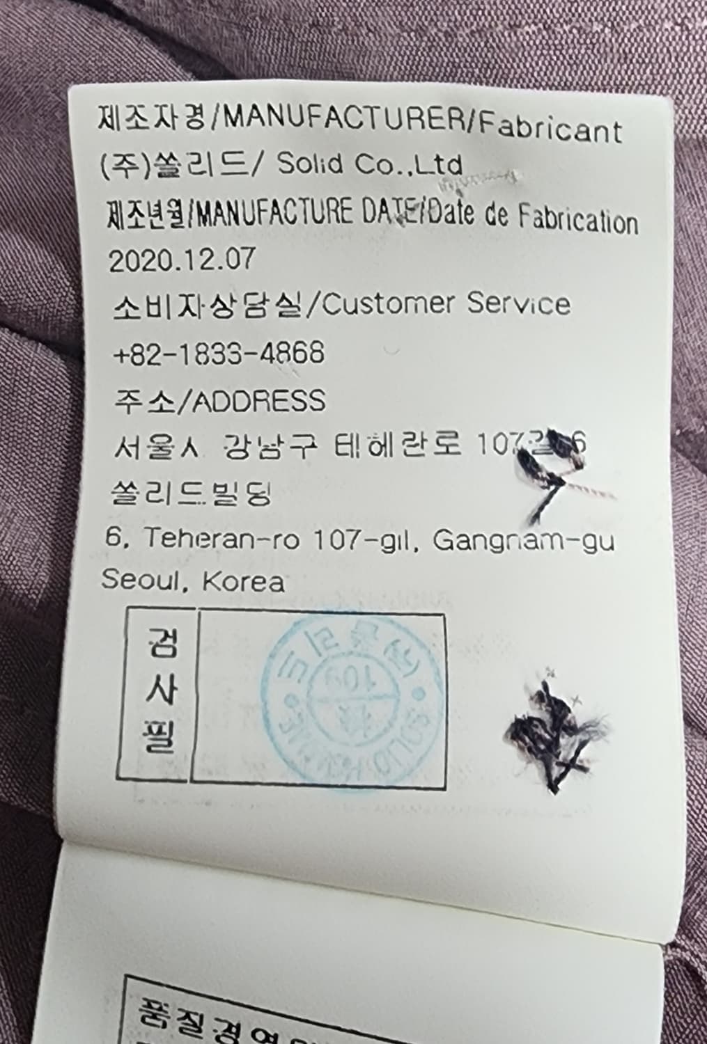 솔리드옴므 남성 긴팔셔츠 95 히든 컨실드버튼 ML82 상품이미지6