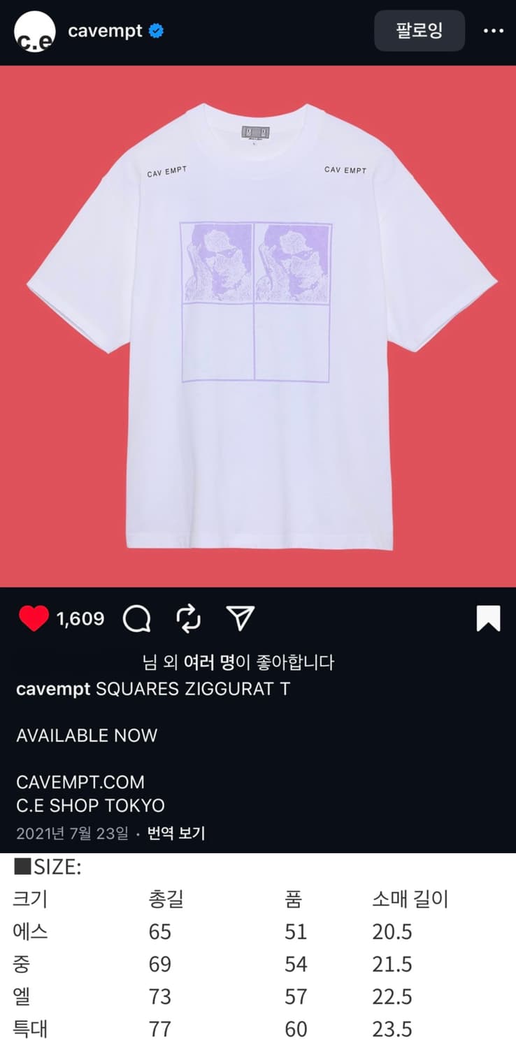 [XL] 카브엠트 21AW 스퀘어스 지구라트 반팔 티셔츠 화이트 퍼플 상품이미지9