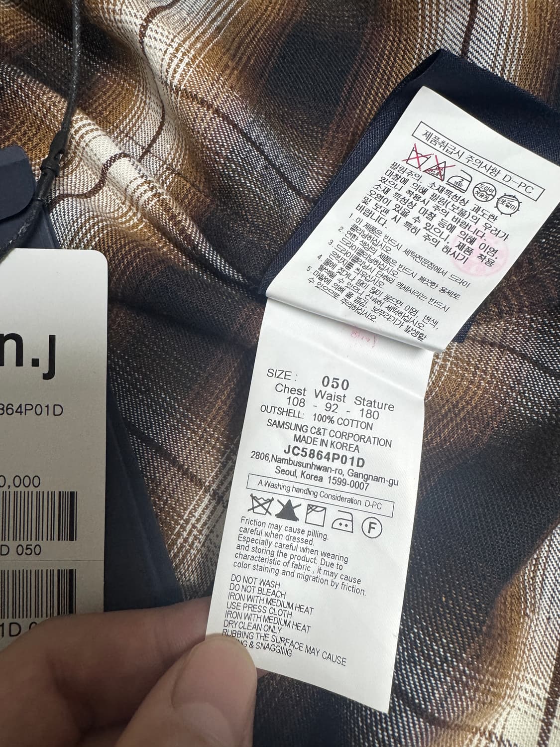 준지 25fw 아가일 브라운 셔츠 50 상품이미지6