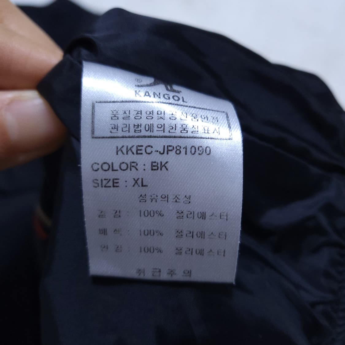 캉골 남성 항공점퍼 XL 0224 상품이미지4