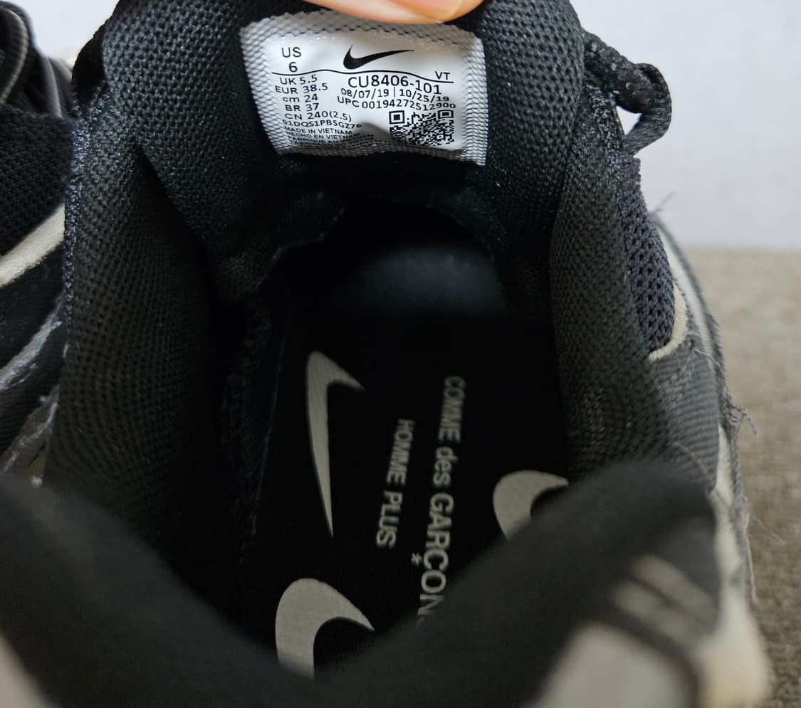 나이키 꼼데가르송 옴므 플러스 에어맥스95 차콜 남240 여245 상품이미지9