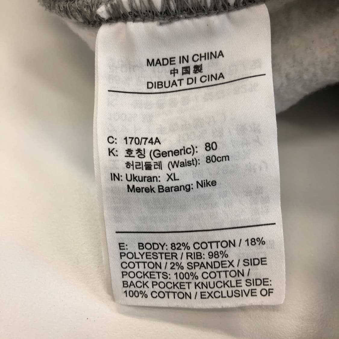 조던 플라이트 플리스 조거팬츠 30-31 인치 상품이미지6