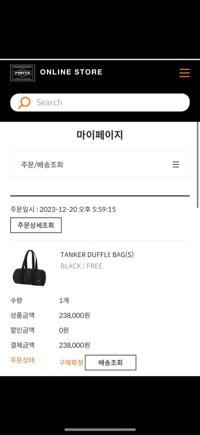 포터 탱커 더플백 S 블랙 상품이미지2