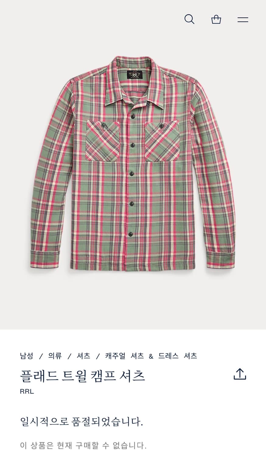 rrl 24fw 플래드 트윌 플란넬 캠프 셔츠 상품이미지5