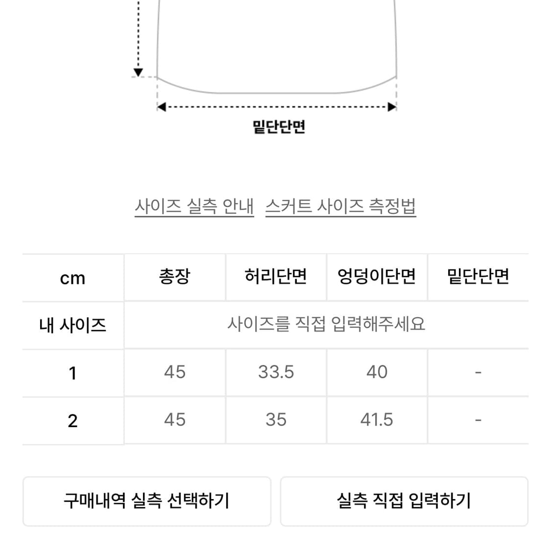 미세키서울 Midi wrap skirt CHARCOAL 사이즈 2 미디스 상품이미지4