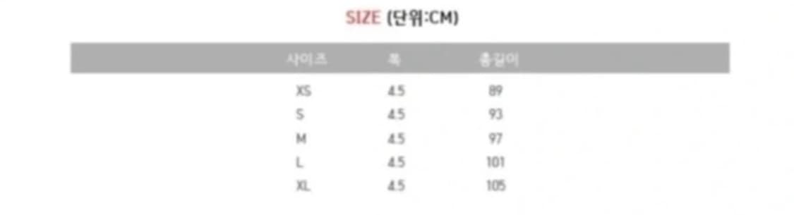 메종 마르지엘라 넘버링 로고 레더 벨트 상품이미지6