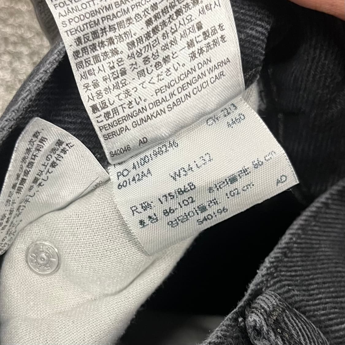 리바이스505 블랙진 (33“) 상품이미지5