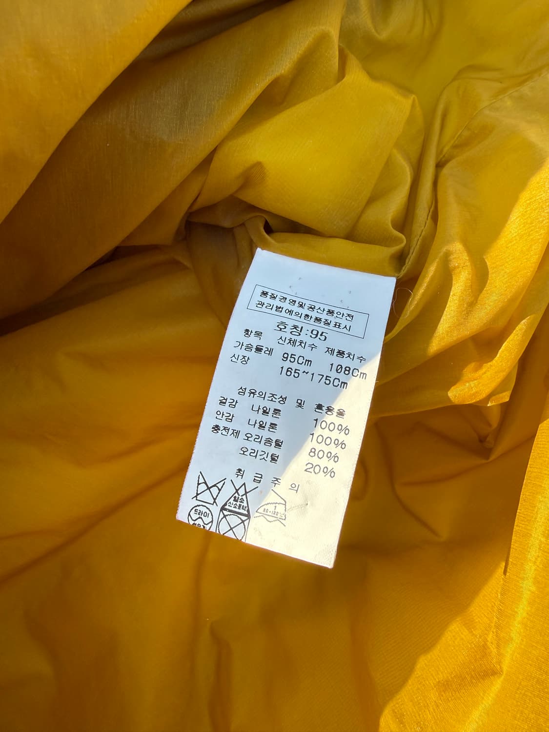 Cp company 씨피컴퍼니 덕다운 경량패딩 상품이미지4