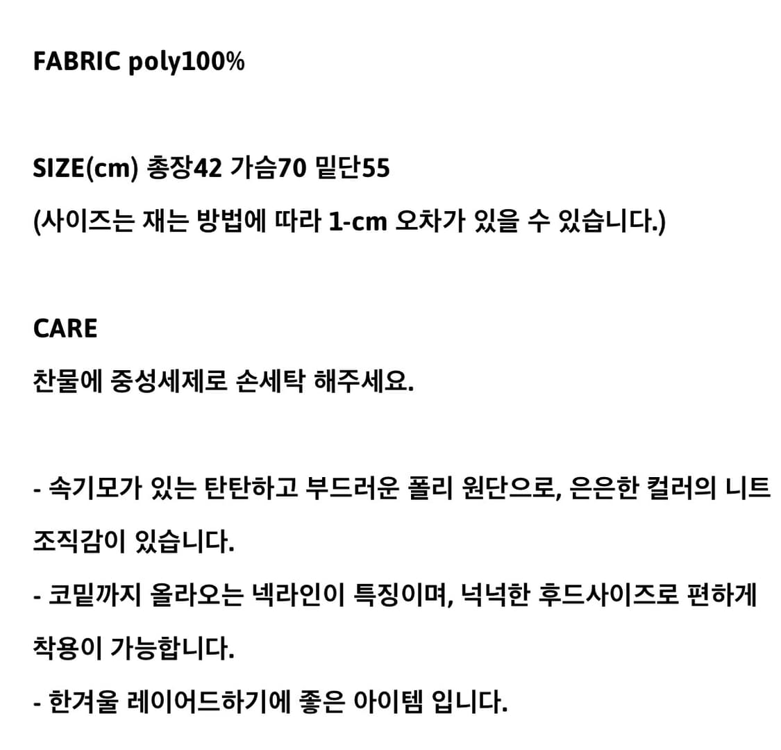 텐스댄스/파히섬) 에일리언후드 챠콜 상품이미지2