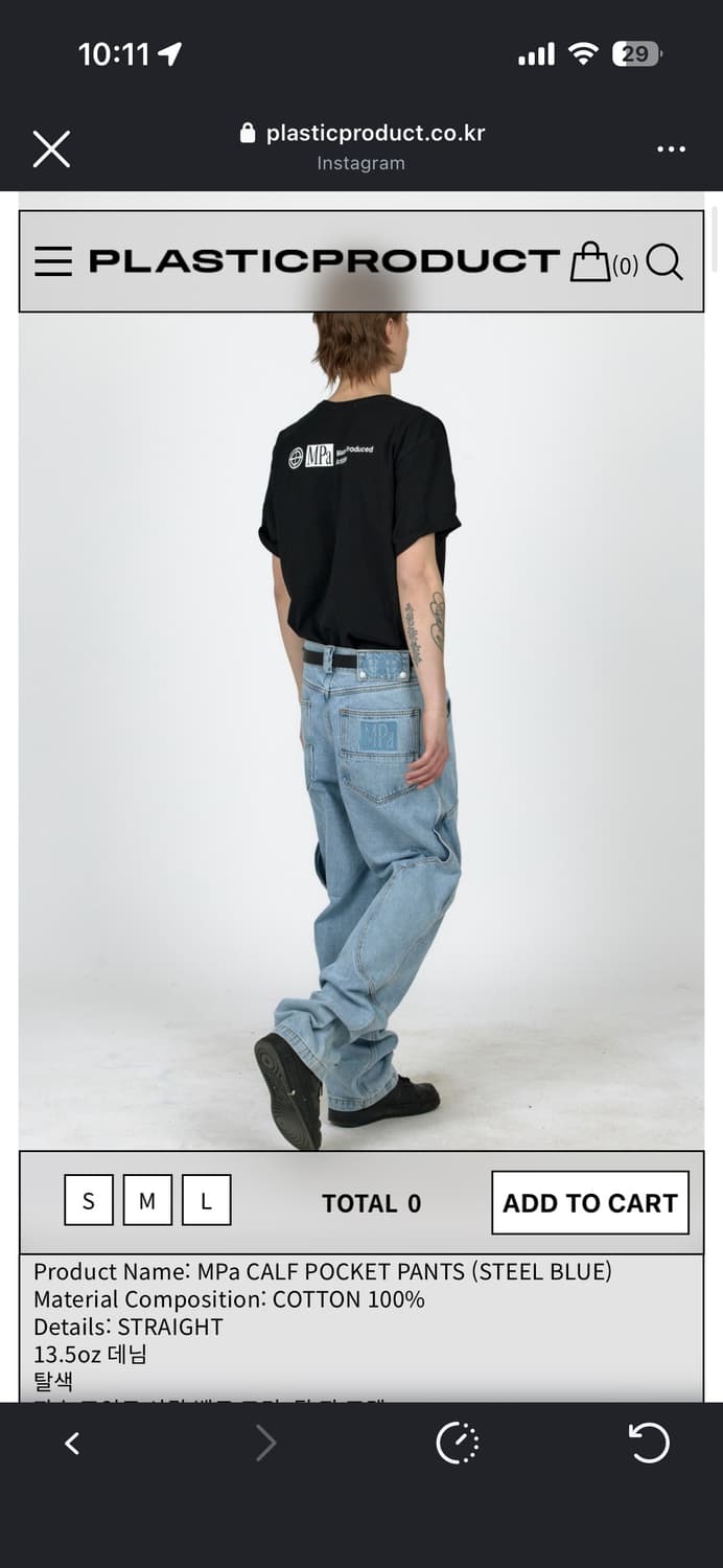 플라스틱프로덕트 Pocket Pants 사이즈 L Blue 상품이미지1