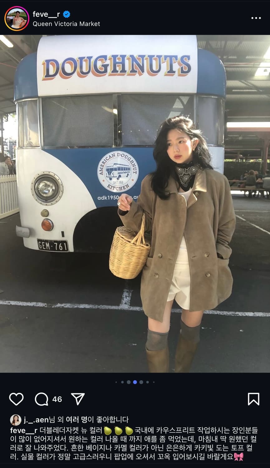 파르벵 볼륨 더블 레더 자켓 토프색상 상품이미지1