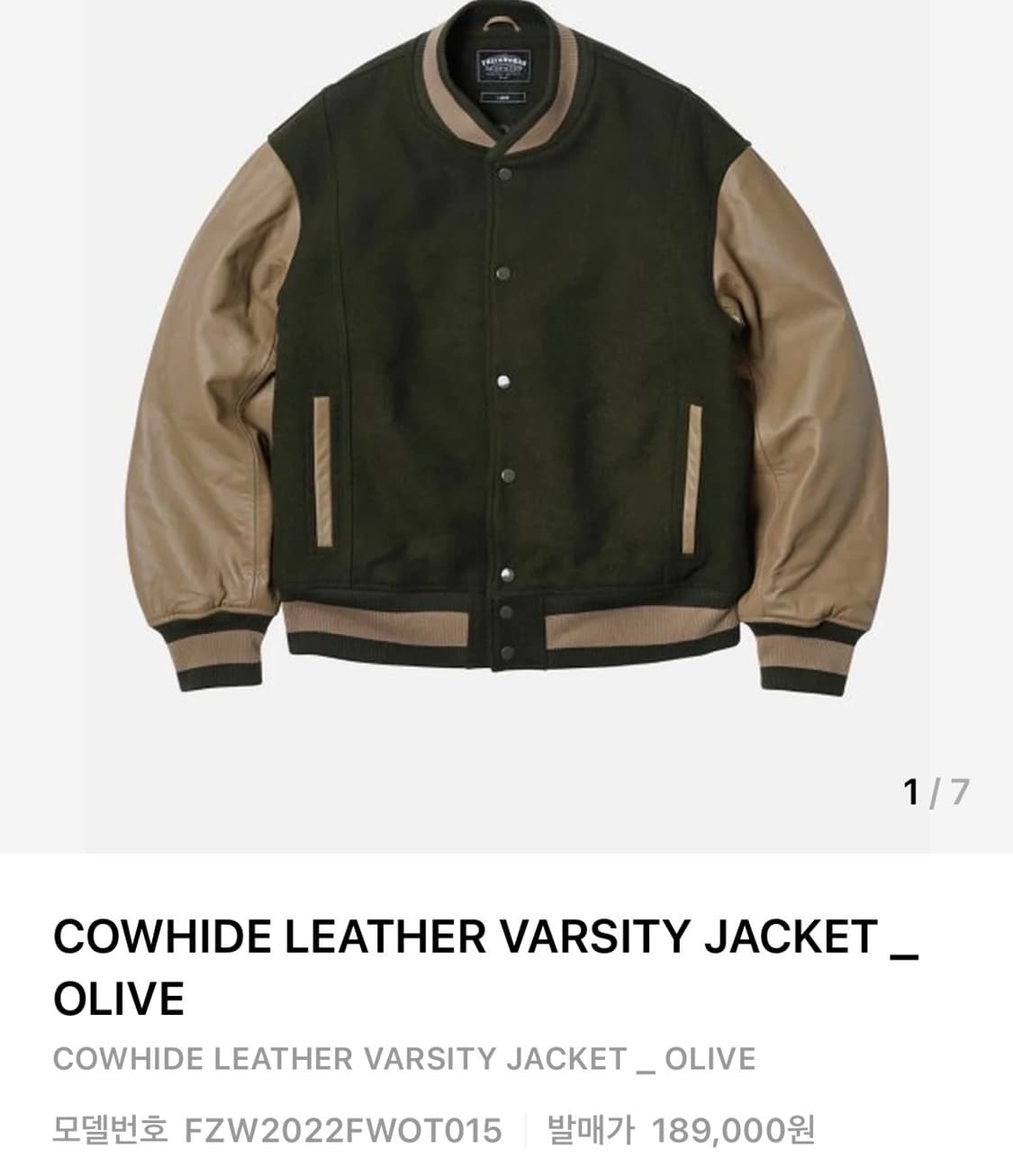 [105] 프리즘웍스 카우하이드 바시티 자켓 상품이미지1