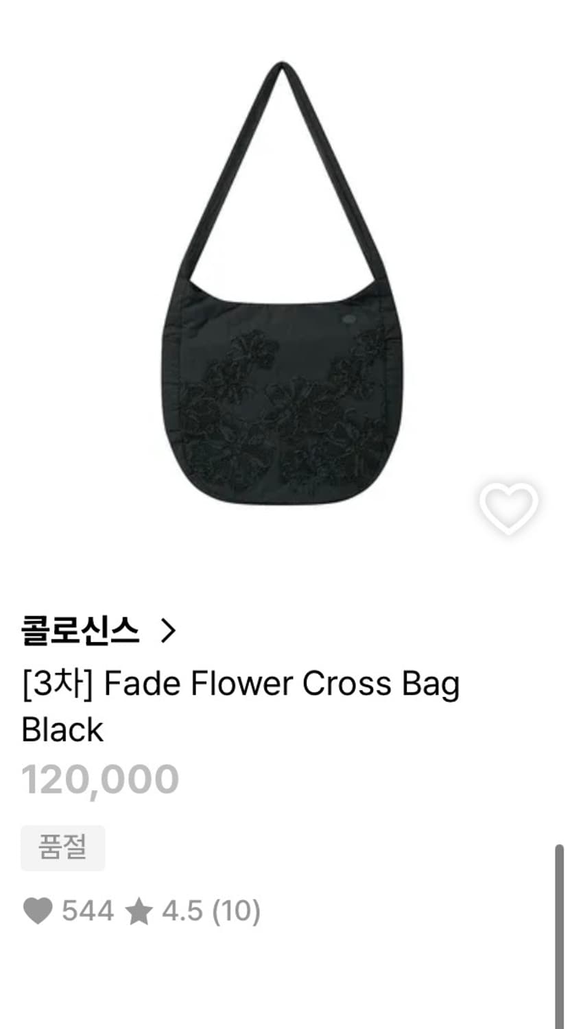 콜로신스 Fade Flower Cross Bag Black 상품이미지1
