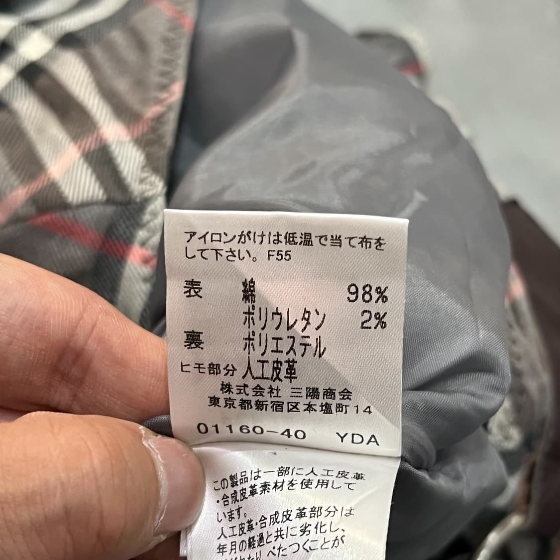  버버리 블루라벨 노바체크 플리츠 스커트 y12238 상품이미지10