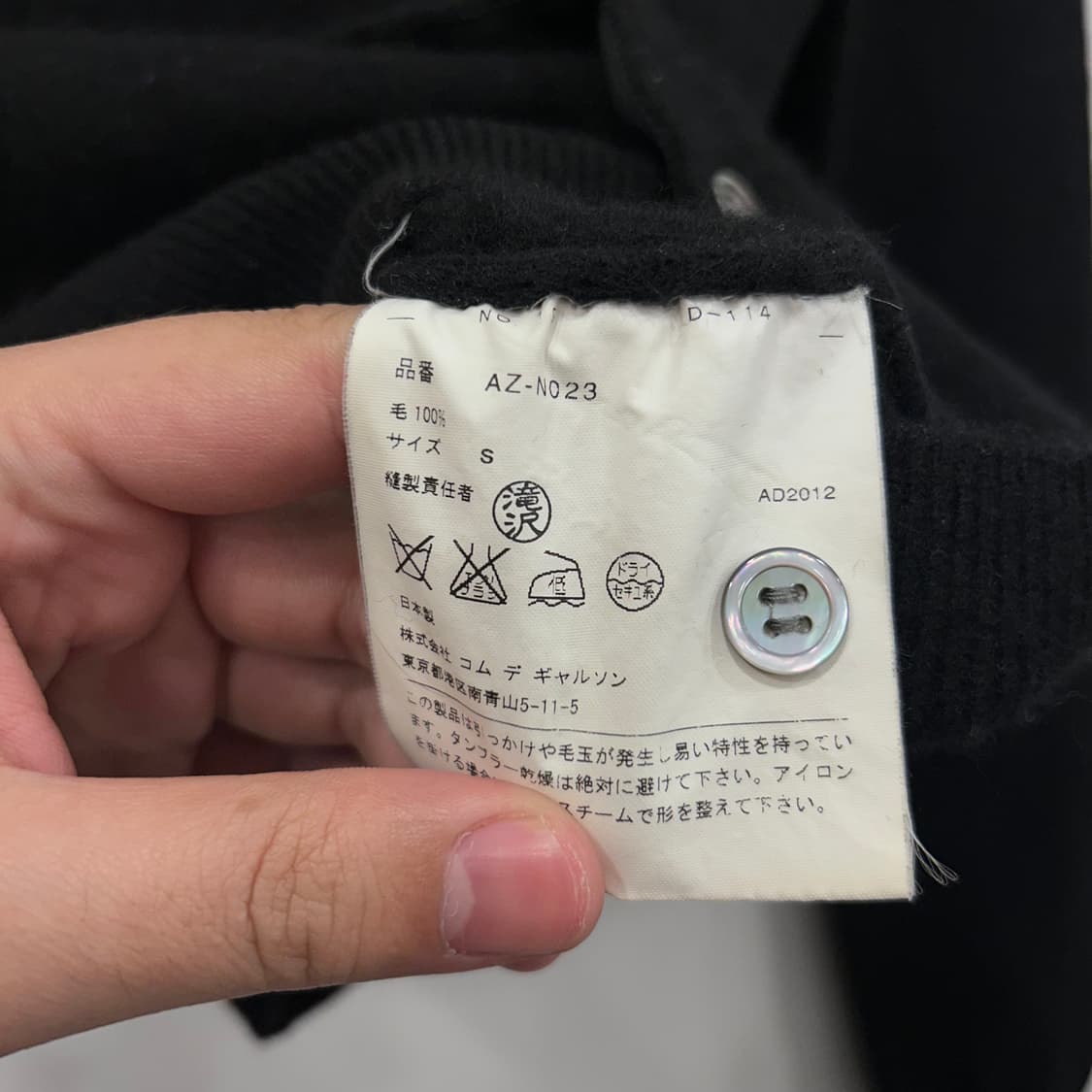 꼼데가르송 시그니처 블랙하트 부클 크롭 가디건 상품이미지4