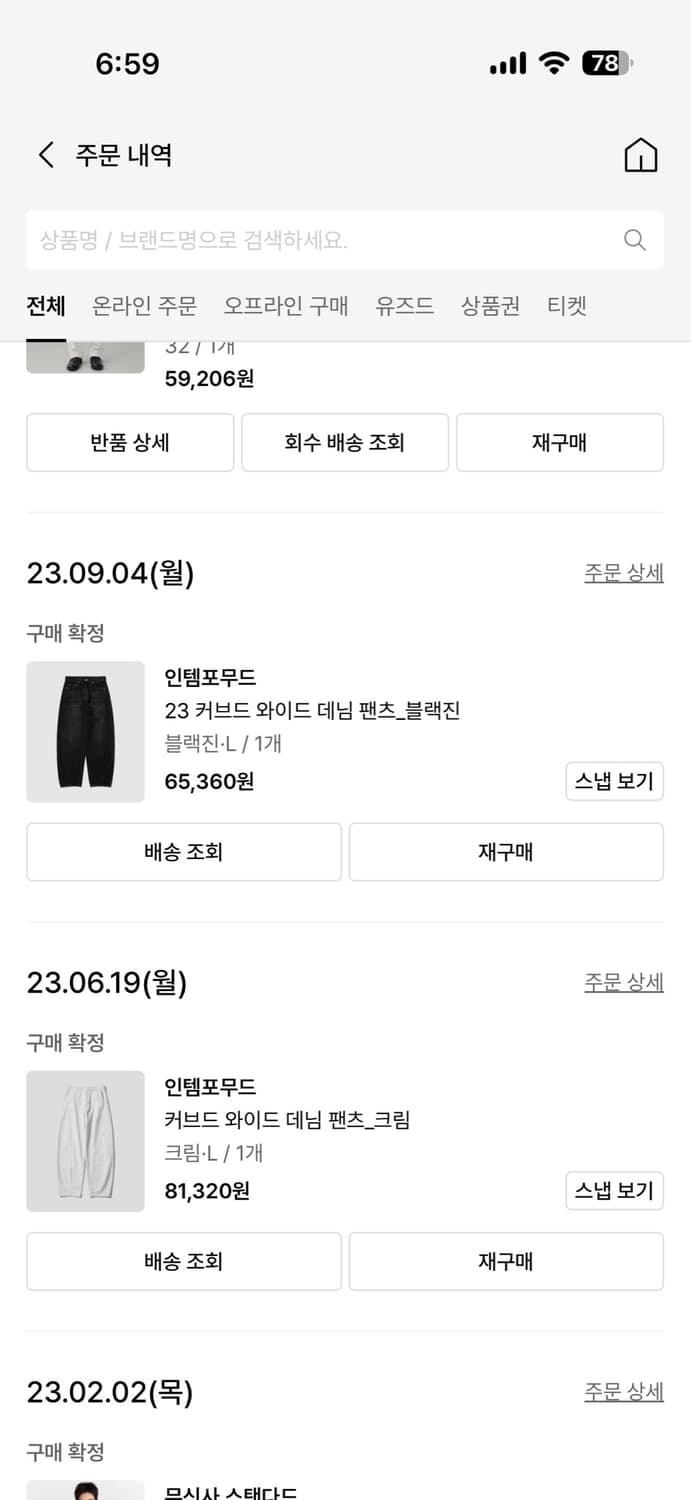 아더에러 올란도진 상품이미지8