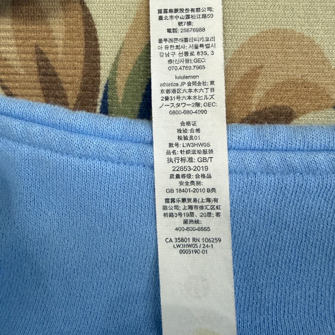 (XS)룰루레몬 lululemon 스쿠바 하프집업(하늘색) 상품이미지3