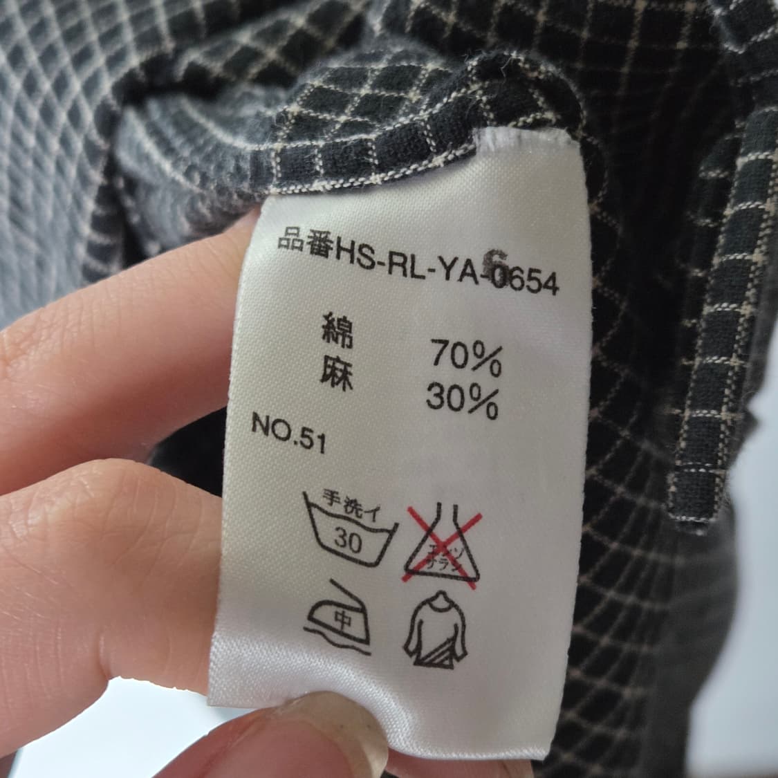 [POLO] 폴로랄프로렌 CRANE 린넨 체크 포켓 셔츠 상품이미지5