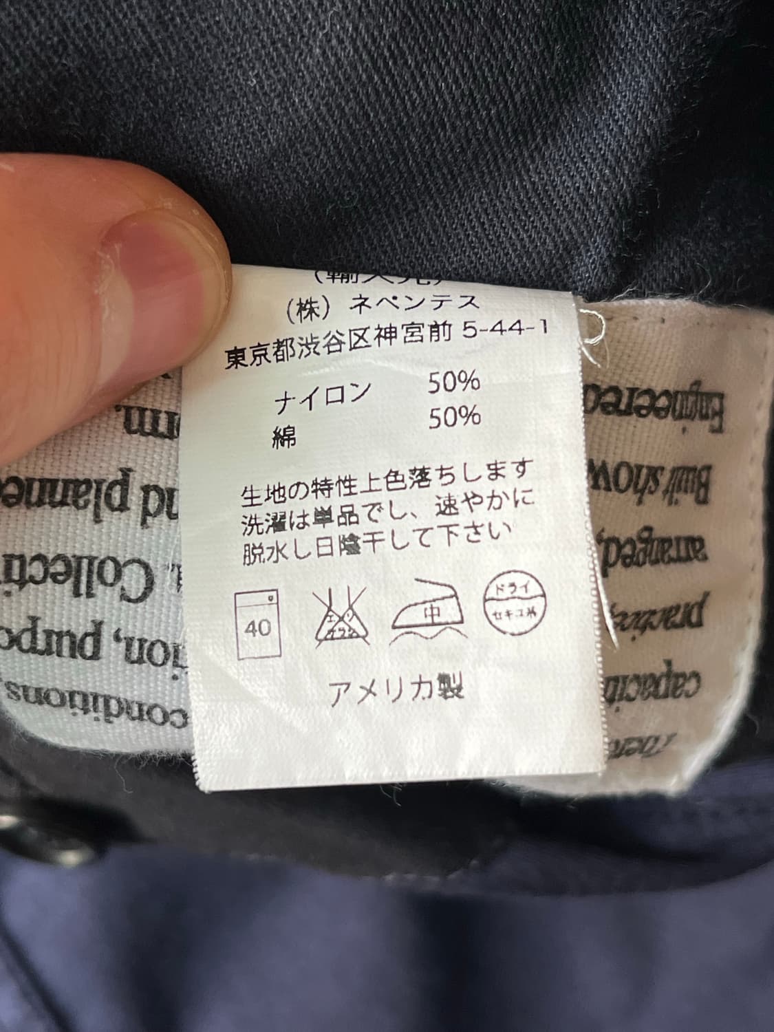 엔지니어드 가먼츠 베드포드자켓 네이비 코튼 나일론 S 상품이미지9