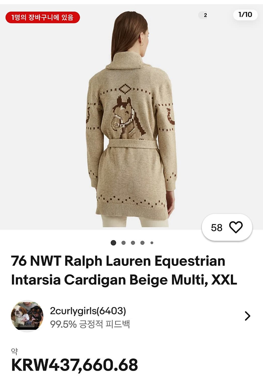 여) 랄프로렌 신형 로브 가디건  상품이미지10