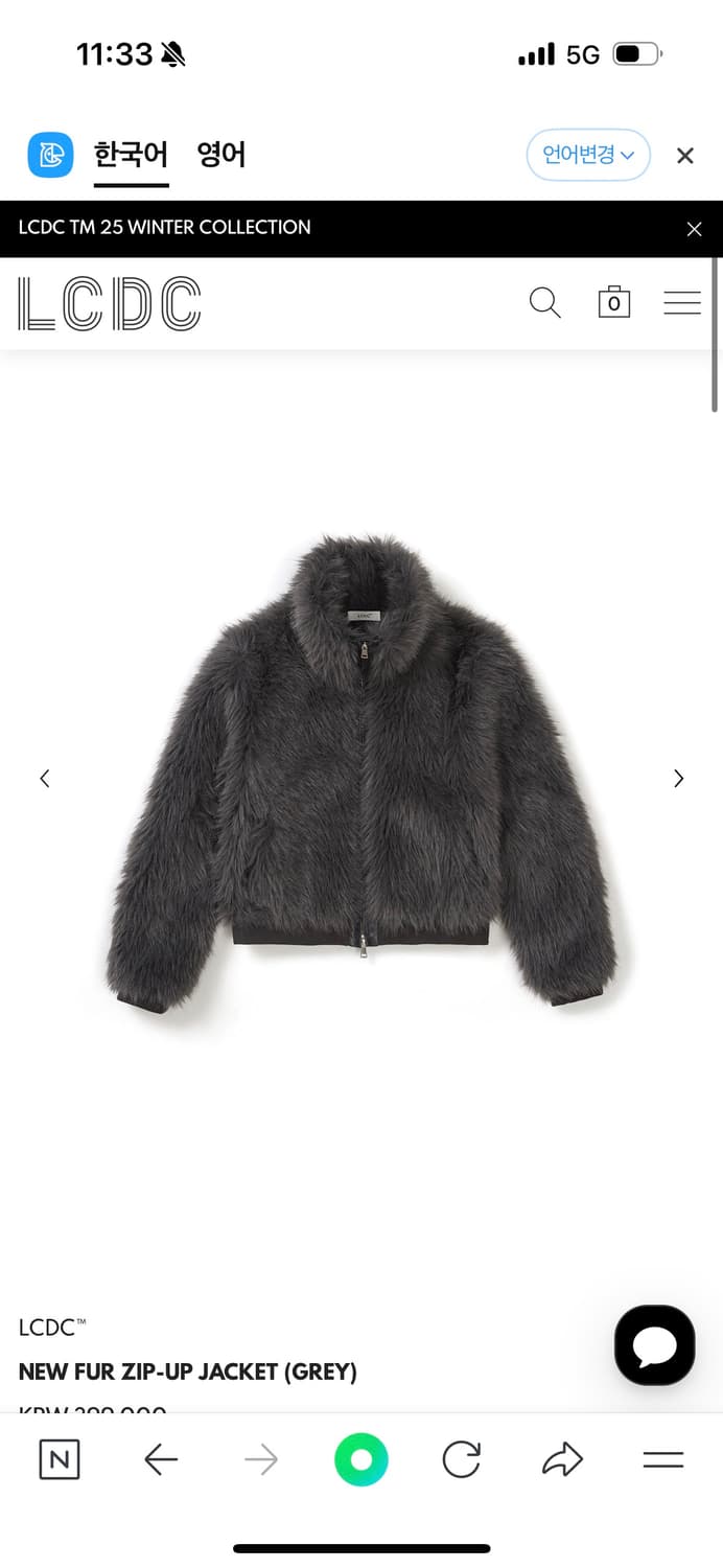 Lcdc tm 퍼 집업 자켓 그레이 상품이미지6