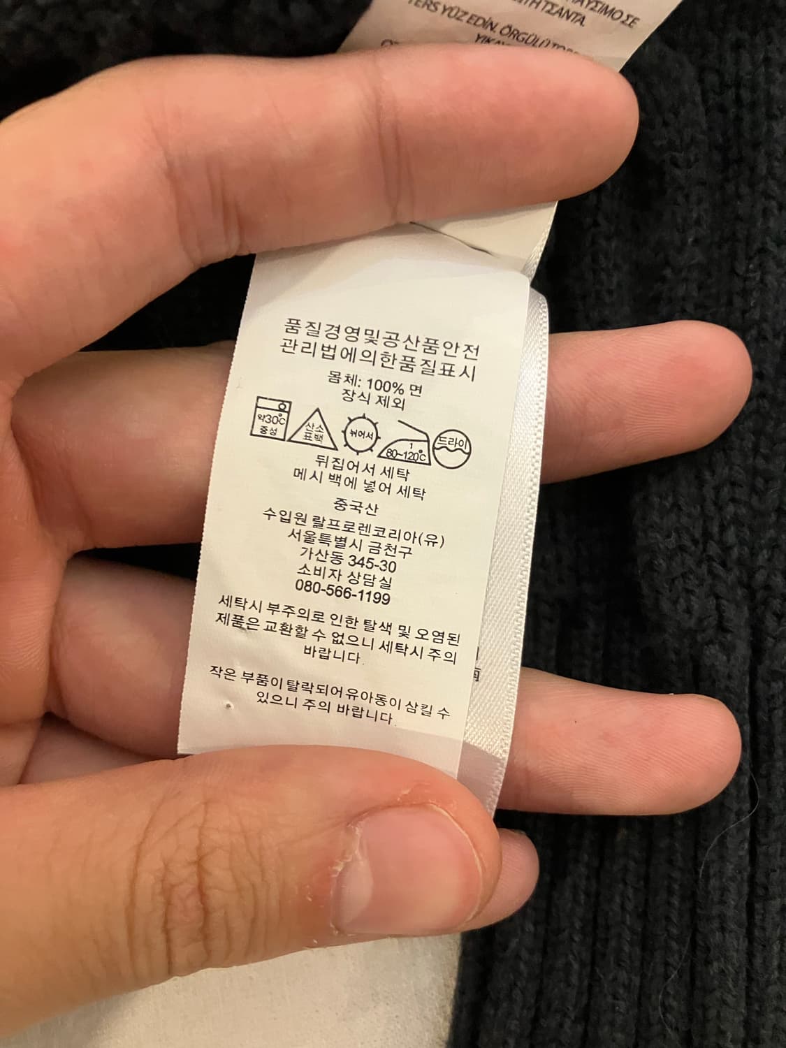 폴로 랄프로렌 꽈바기 케이블 니트 상품이미지5