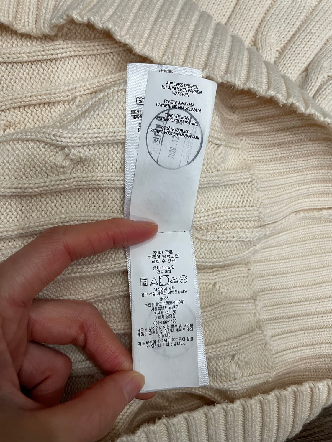 폴로 랄프로렌 케이블 니트 코튼 스웨터 아이보리 상품이미지9