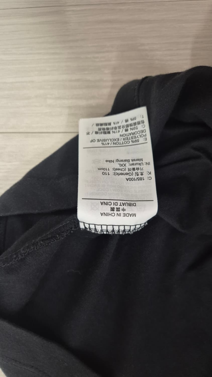 나이키 드라이핏 반팔티 XXL 상품이미지3