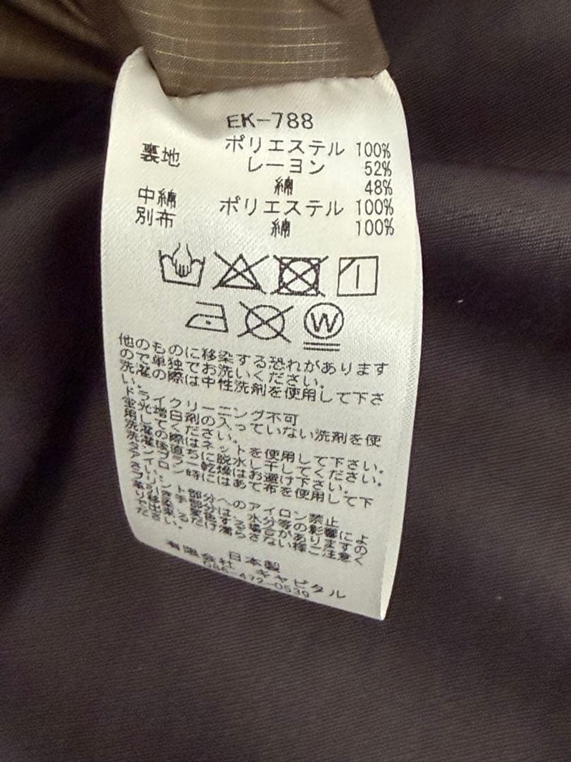 립 스탑 나일론 Keel 위빙 베스트 상품이미지6