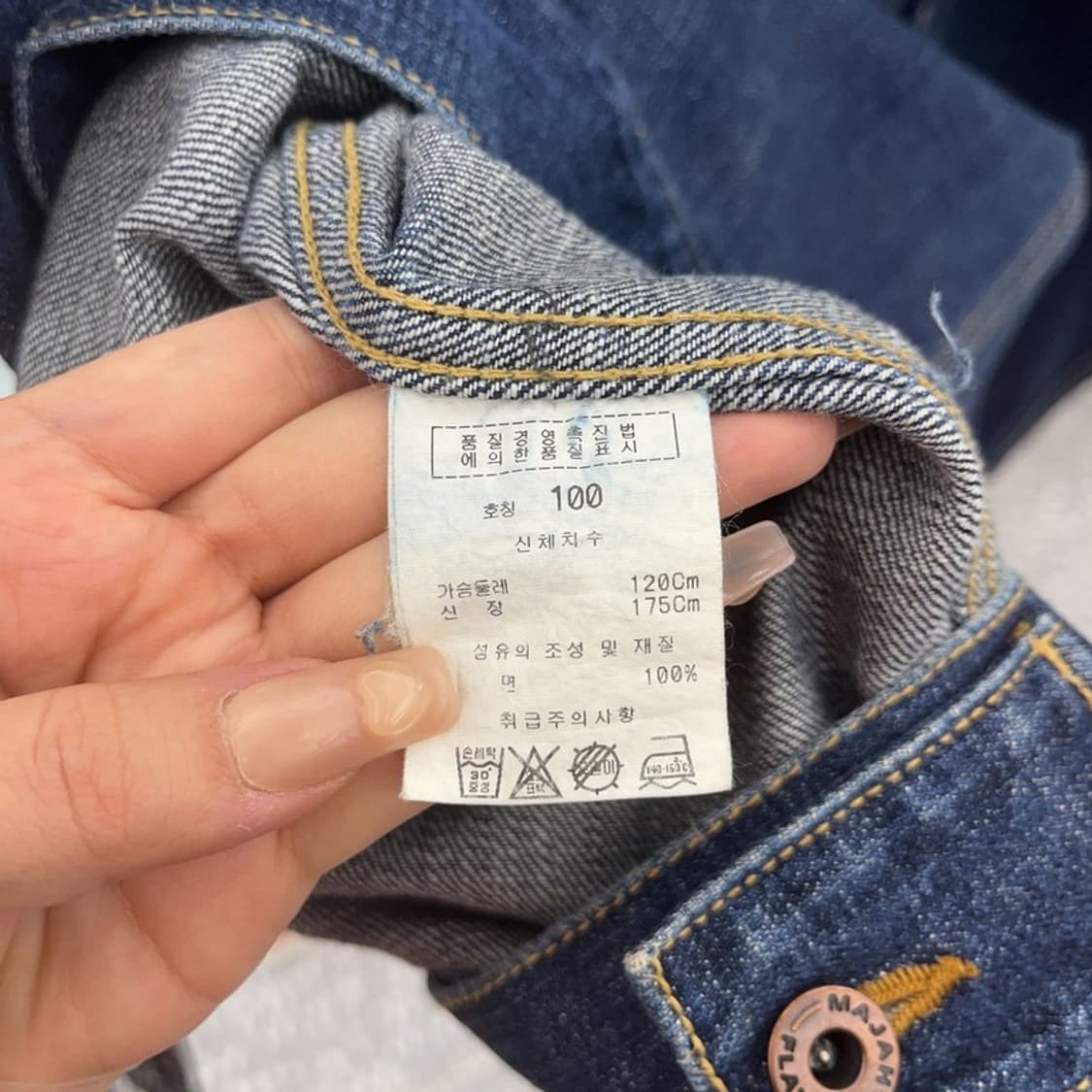 마자플라바 올드스쿨 빈티지 데님 자켓 100 C06420 상품이미지6