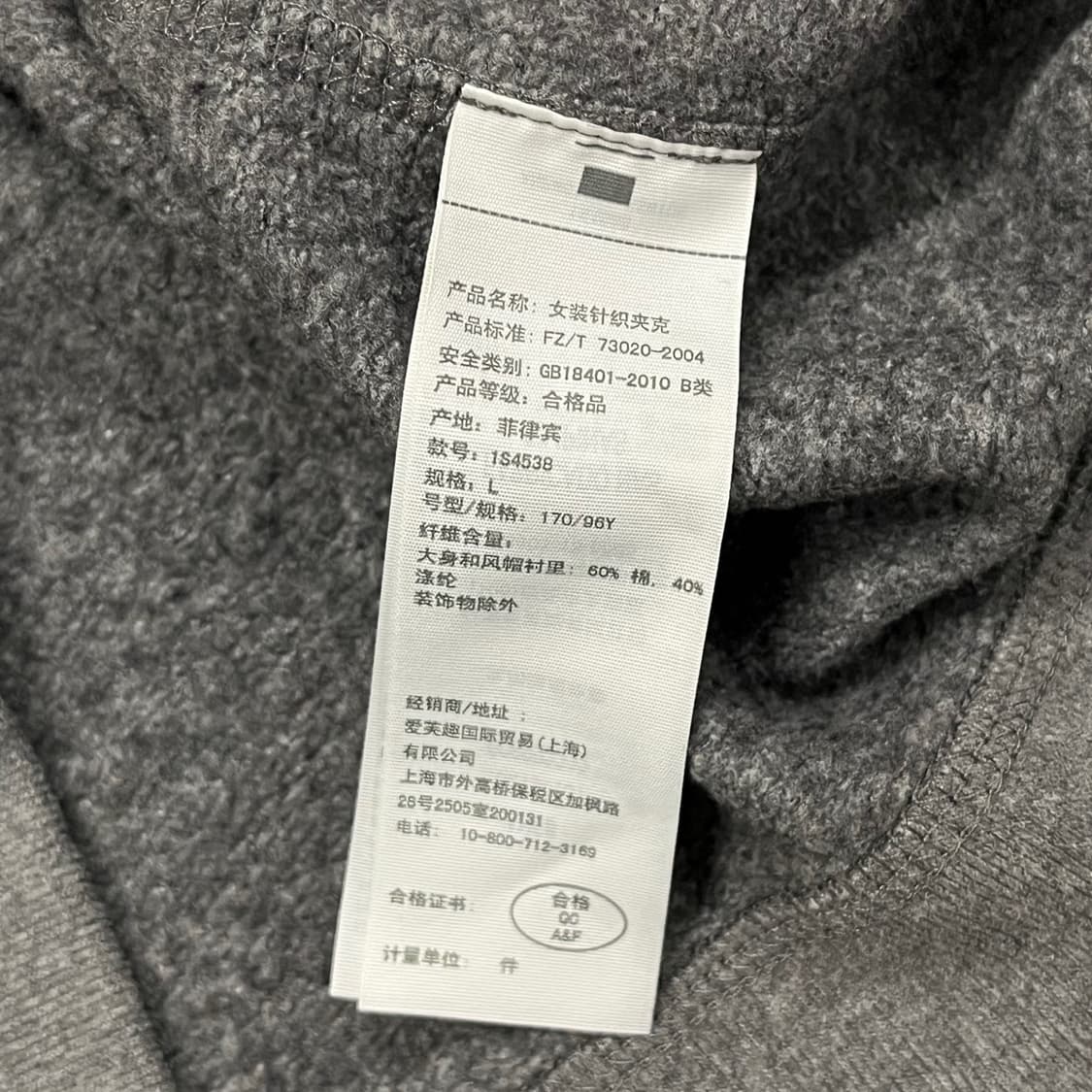 아베크롬비 그레이 딱붙 후드집업 상품이미지6