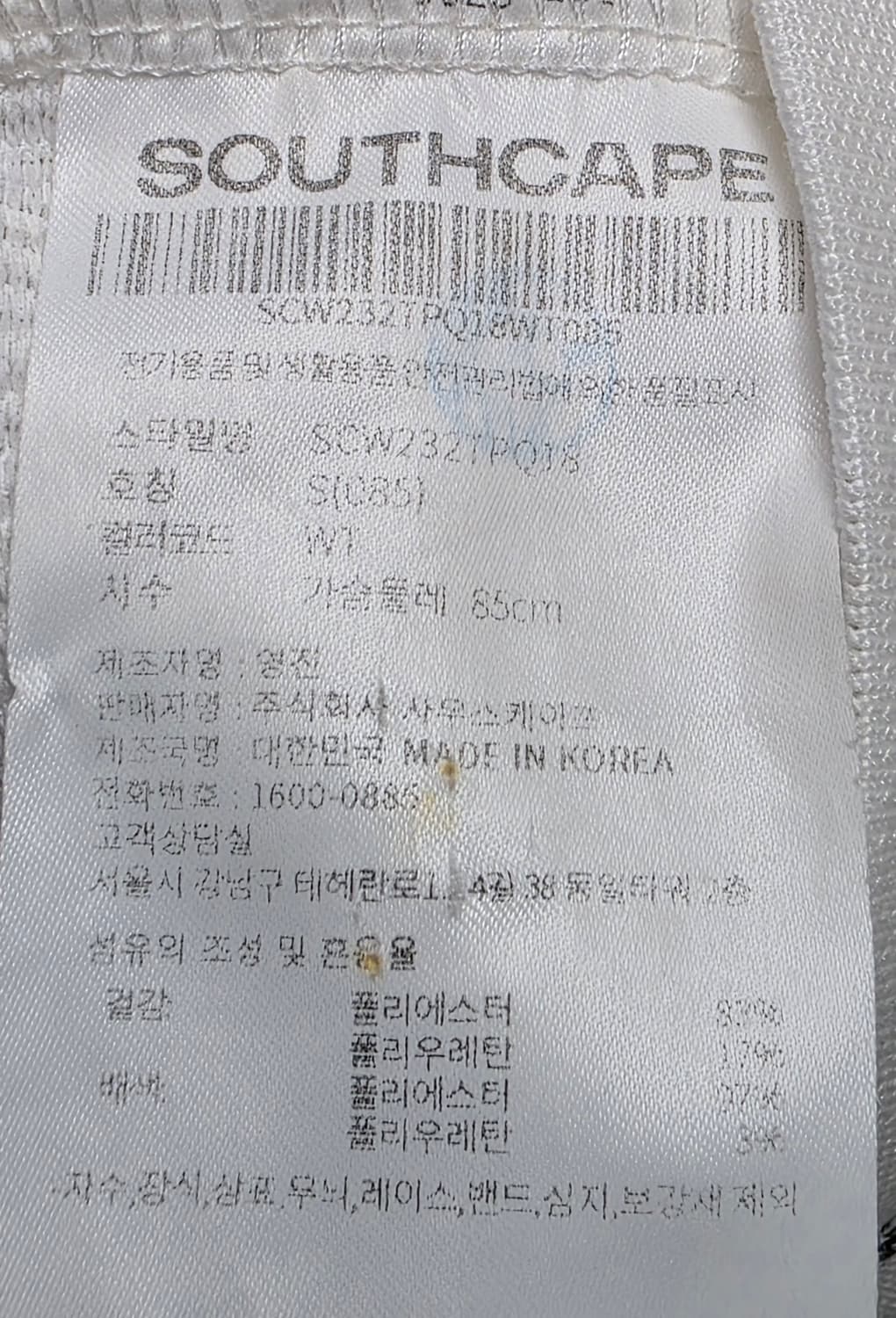 사우스케이프 여성 골프반팔티 S 55 카라 니트반팔티 WM62 상품이미지6