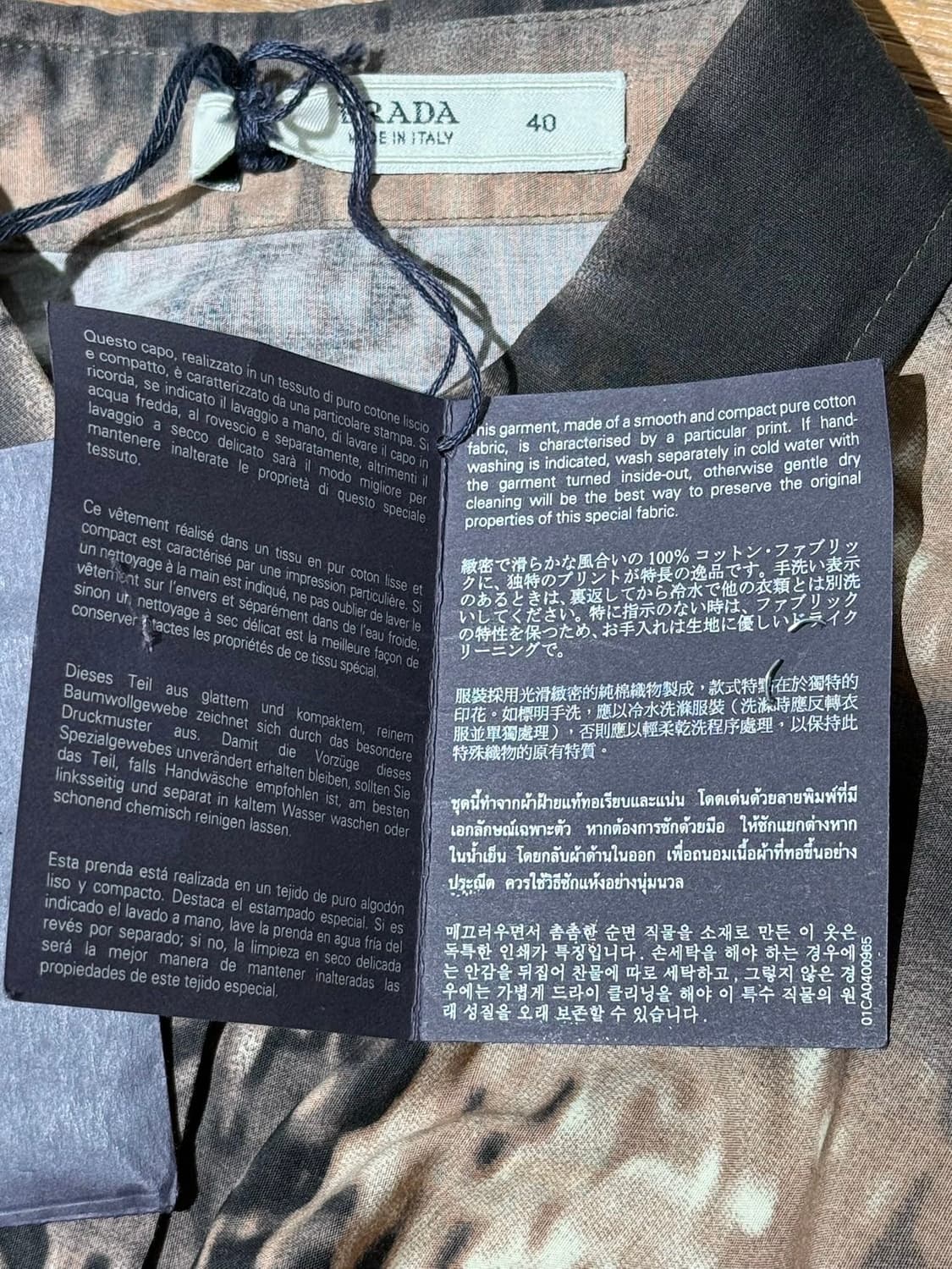 프라다 브라운 패턴 프린팅 슬림핏 셔츠 상품이미지8