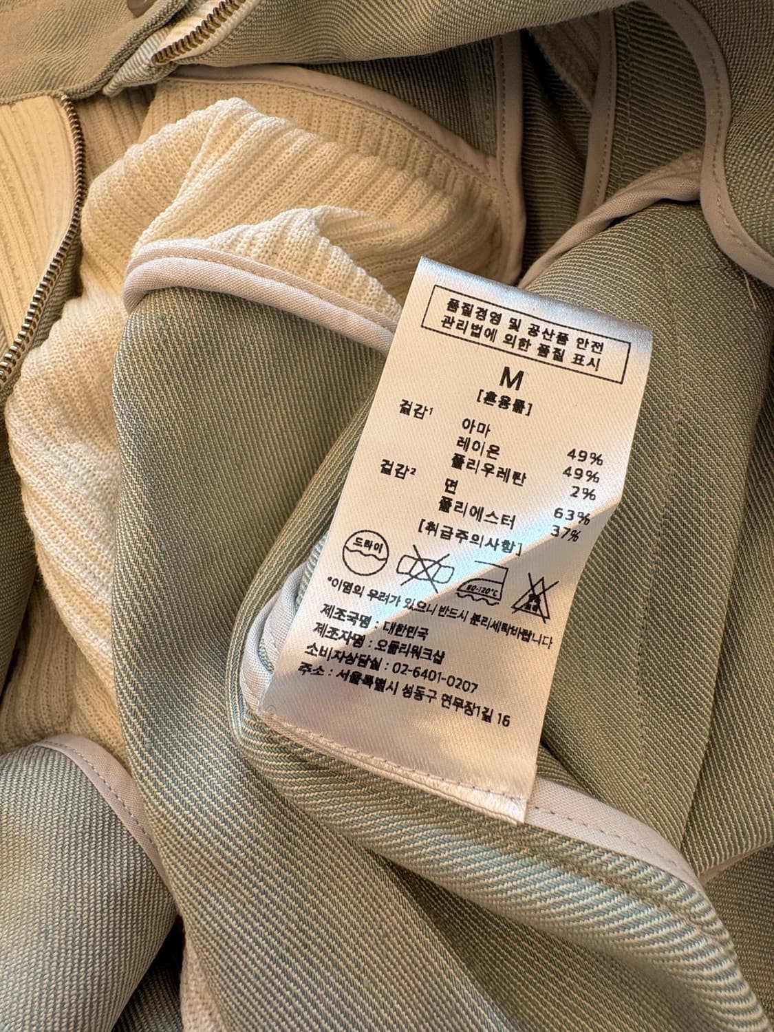 odlyworkshop 자켓  상품이미지4